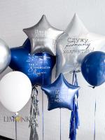 На 23 февраля №9